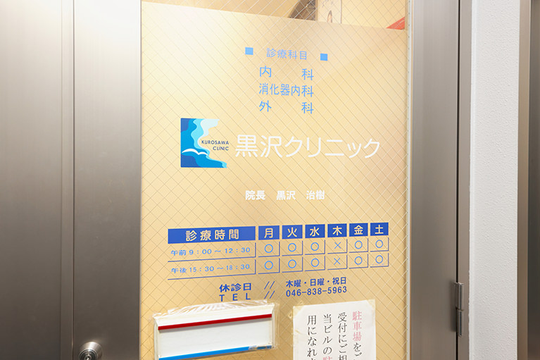 駅徒歩4分の立地