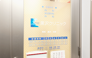  駅徒歩4分の立地